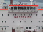 SX01188 No smoking sign on oil tanker.jpg